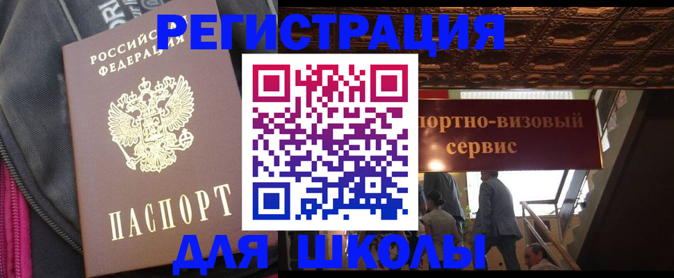 временная регистрация госуслуги в Протвино