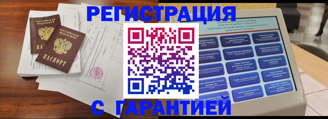 регистрация для школы в Протвино